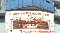 供应P10户外LED显示屏