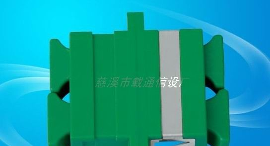 SC光纤适配器（电子），SC光纤耦合器（电子）
