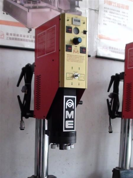 供应无锡超声波塑料焊接机