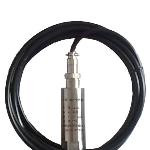 CZ891风机用速度式振动变送器
