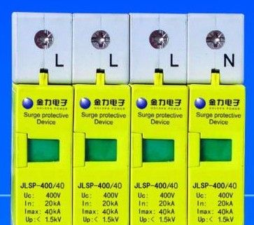 供应安徽金力浪涌保护器JLSP-400/200/4P