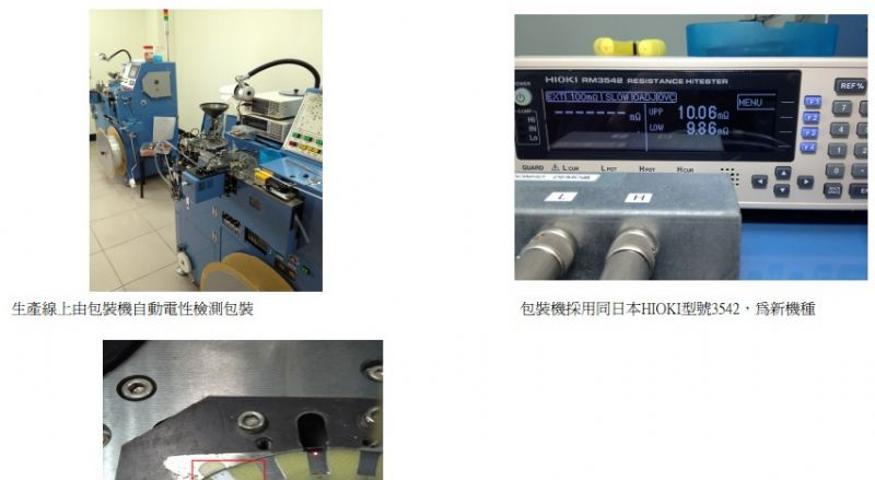 供应北京取样电阻,工厂生产批发北京取样电阻|阻值低，精密度高