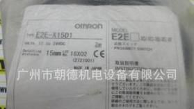 E2E-X15D1 OMRON 日本传感器 现货
