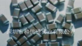 大量供应1206高容贴片电容（图）