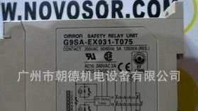 G9SA-EX031-T075 OMRON 日本继电器 现货