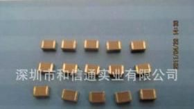 大量供应0805NP0全系列贴片电容（图）