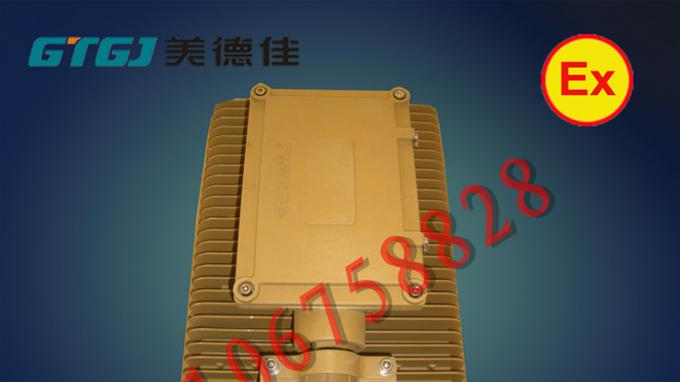 矿用LED防爆灯 LED防爆路灯 工业专用LED灯 开采煤矿照明灯