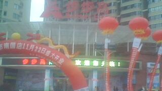 供应 湖南LED电子显示屏单元板箱体批发厂家