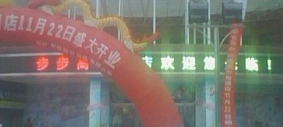 供应 湖南LED电子显示屏-LED双色屏-LED户外广告屏生产