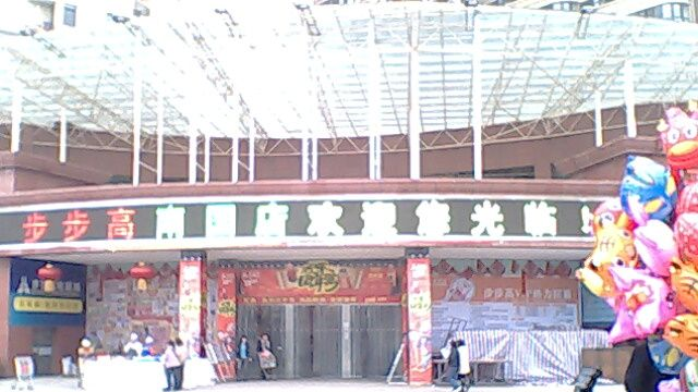 湖南LED电子显示屏，湖南LED显示屏，湖南LED电子屏