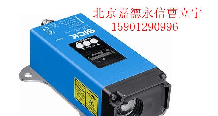 供应SICK测距传感器DT500-A511