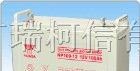 北京供应汤浅蓄电池松下蓄电池价生产供应商