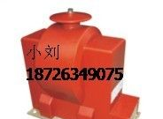 供应【JDZXW-6、10电压互感器】厂家直销、优质价廉