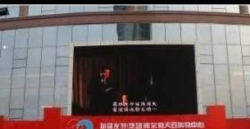 甘孜LED大液晶显示屏
