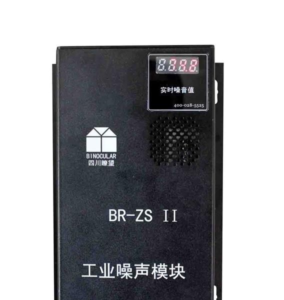 供应噪声变送器