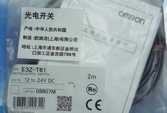 供应欧姆龙光电传感器