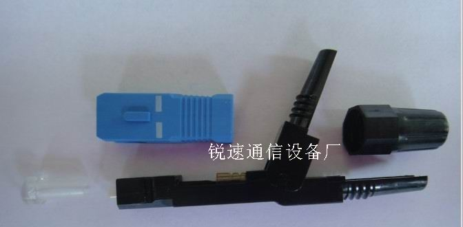 供应锐速 SC光纤快速连接器 报价