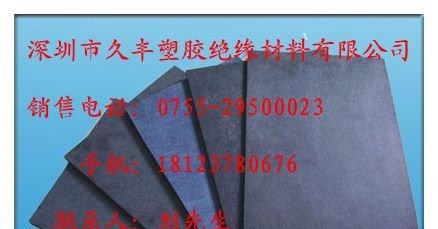 供应合成石应用范围，锡浆印刷、SMT贴片，合成石板