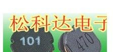 CD75 功率电感 221 220UH 1A 7.5*5 330UH 331 100UH 68UH