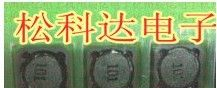 CD127 151 2.5A 功率电感 150UH 屏蔽电感 12*12*7 68UH 47UF