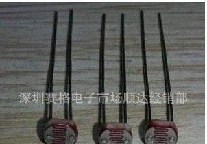 5506光敏电阻 光电开关元件 光电检测元件 5MM