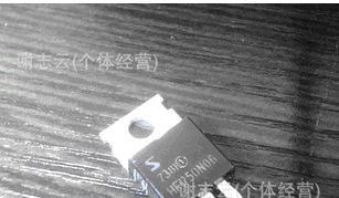 大量批发拆机场效应管50N06大量批发拆机场效应管 50N06