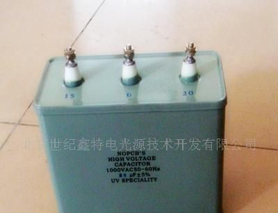 供应配套电容器 UV电容器