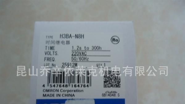 原装欧姆龙(上海) OMRON 时间继电器 H3BA-N8H AC220V 假一赔万
