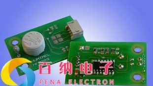 供应超声波传感器模块GH-311 测距3米以内