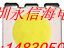 Cree, Inc.标准 LED - SMD CLP6B-WKW-CD0E0453全新进口原装
