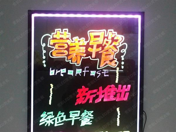 VA80 60索彩 遥控加手控亚克力荧光屏 LED手写荧光板 广告板