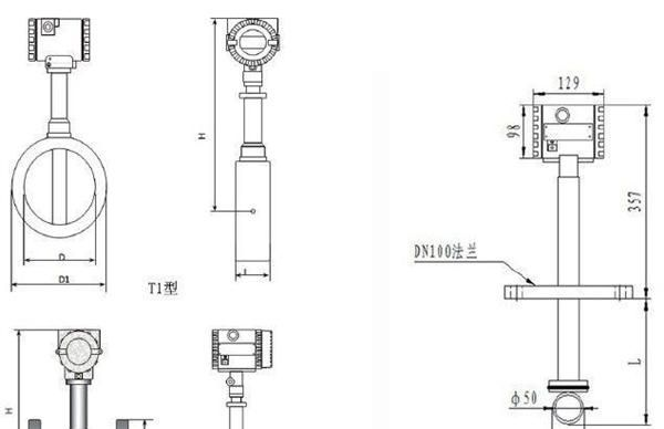 供应HT-609 智能涡街流量计(图)