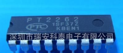 无线遥控芯片  PT2262  发射 接收  IC