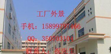 聚合物锂电池302020 3.7V80mah锂电池