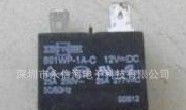 891WP-1A-C 12V全新原装松川继电器 拒绝折机，仿，翻新货