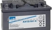 供应吉林阳光蓄电池