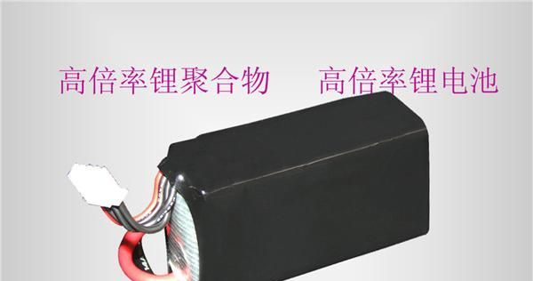 锂聚合物电池 高倍率锂电池 航模车模电池1500mah 11.1v 20c