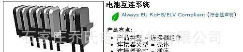 TE泰科电子连接器 插座 插头 原厂  代理 1827684-1