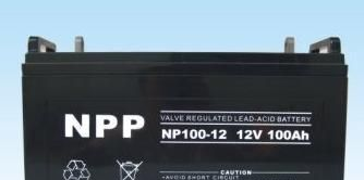 广东耐普蓄电池NPP系列12V100AH价格