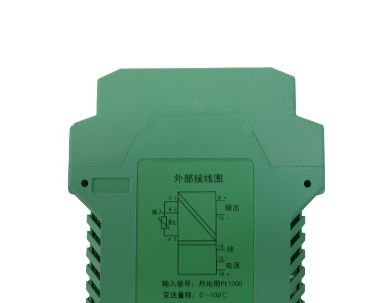 供应智能隔离变送器