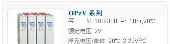 北京友谊世纪直销【光宇】蓄电池价格
