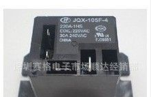 宏发空调继电器JQX-105F-4-220V-1HS 交流220VAC 30A HF105F 4脚