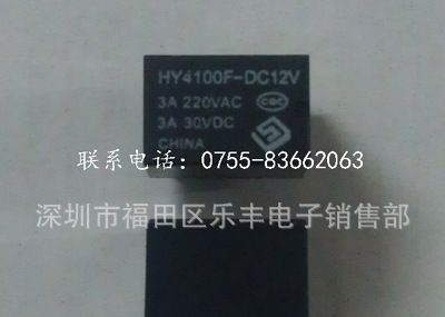 5v继电器