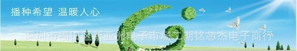 现货特价供应原装CJ长电科技ECB脚位直插三极管8050SSD