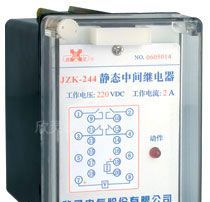 供应JZK-200静态快速中间继电器
