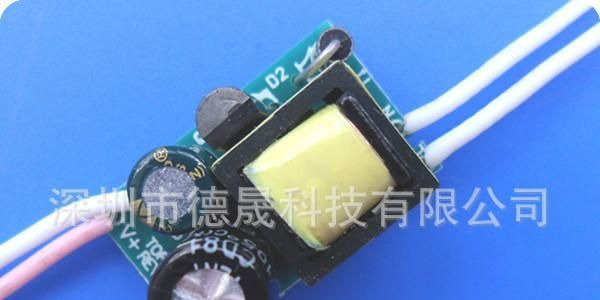 LED/LED驱动/LED驱动电源/电源/驱动电源/LED灯电源/1-3*1W