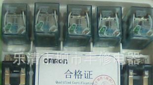 厂家直销MY2NJ小型继电器