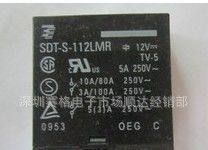 热卖TYCO泰科OEG功率继电器SDT-S-112LMR 4脚12V全新原装