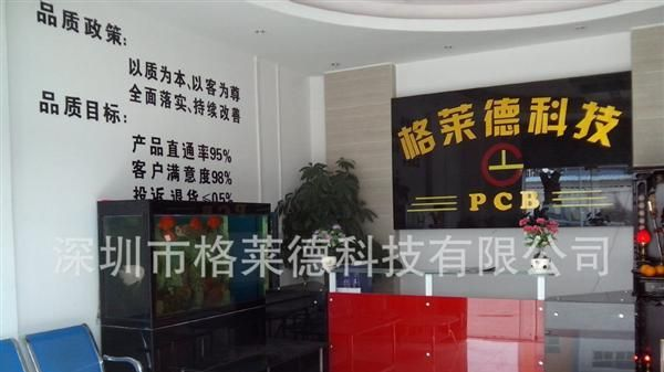 深圳PCB线路板厂，低价供应PCB线路板