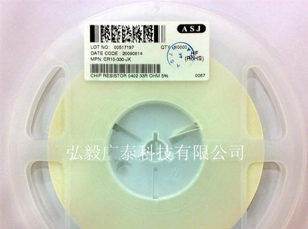 现货供应ASJ 0805 等全系列体积阻值1% 5%贴片电阻